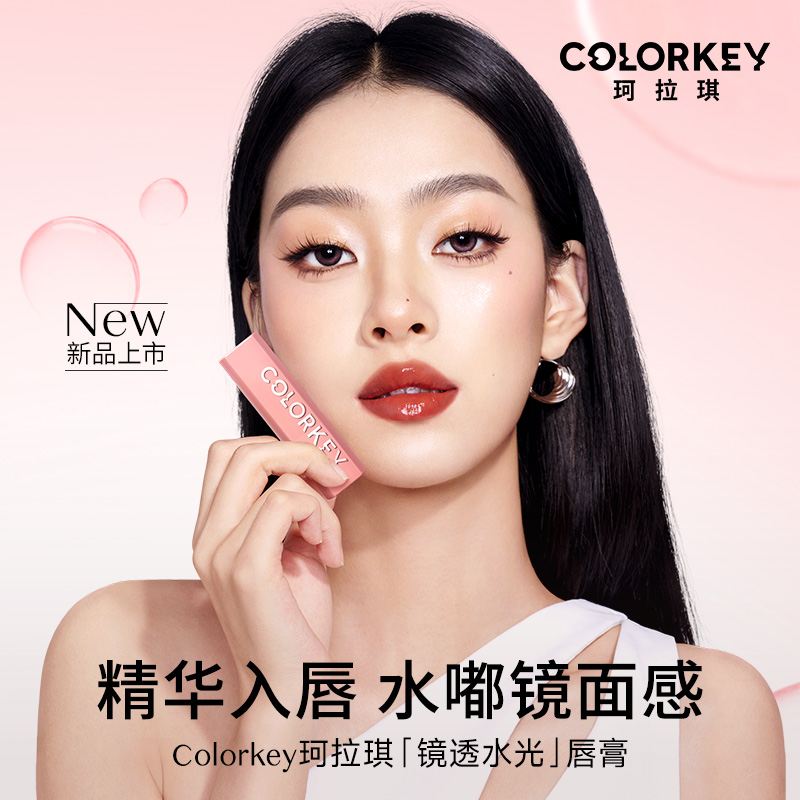 SON THỎI DƯỠNG ẨM CĂNG BÓNG MÔI COLORKEY - Ảnh 2